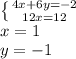  \left \{ {{4x+6y=-2} \atop {12x=12}} \right. \\ x = 1 \\ y =-1 