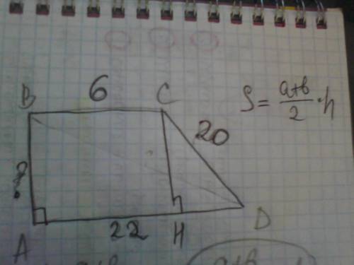 Трапеции основания равны 22 см и 6 см, а большая сторона – 20 см. найдите площадь трапеции.