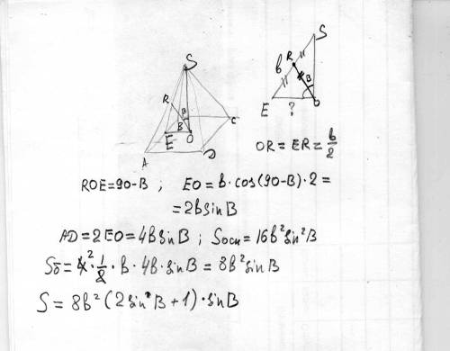 Нужно на в правильной четырехугольной пирамиде высота образует с боковой гранью угол в, соединяющий 