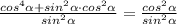 \frac{cos^4\alpha+sin^2\alpha\cdot cos^2\alpha}{sin^2\alpha}=\frac{cos^2\alpha}{sin^2\alpha}