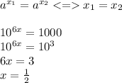 a^{x_1}=a^{x_2}<=x_1=x_2\\\\10^{6x}=1000\\10^{6x}=10^3\\6x=3\\x=\frac{1}{2}