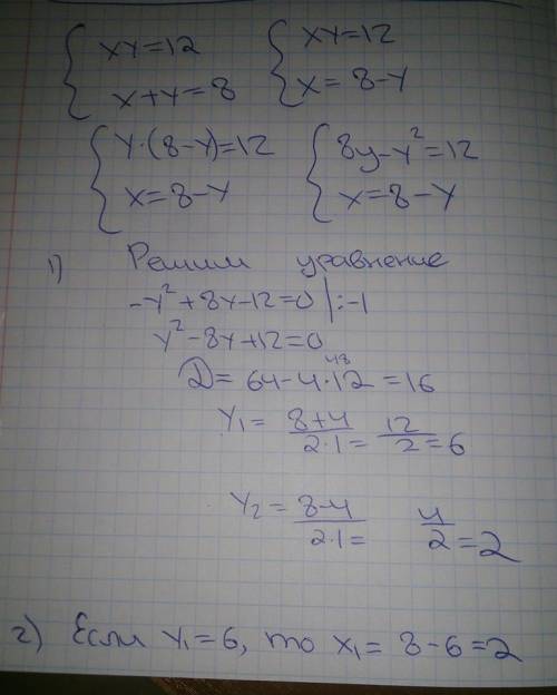 Почему начальник мастерской возненавидел Клода Гё?