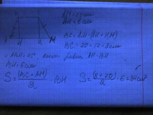 Вравнобокой трапеции abcm большее основанее ам равно 20см, высота вн отсекает от ам отрезок ан, равн