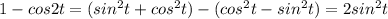 1-cos2t=(sin^2t+cos^2t)-(cos^2t-sin^2t)=2sin^2t