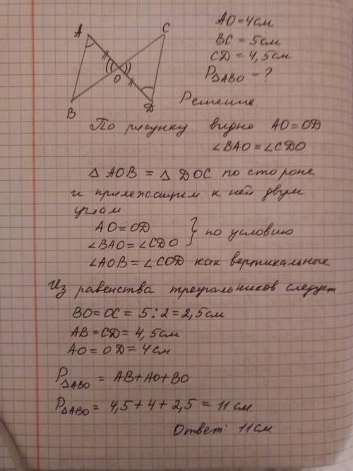 Переживал ли малыш, что поссорился с мамой? Кем он себя представлял? Почему он видел всегда себя печ