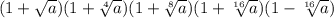 (1+ \sqrt{a} )(1+ \sqrt[4]{a} )(1+ \sqrt[8]{a})(1+ \sqrt[16]{a} )(1- \sqrt[16]{a})