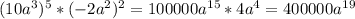 (10a^3)^5*(-2a^2)^2=100000a^{15}*4a^4=400000a^{19}