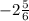 -2\frac{5}{6}