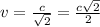 v=\frac{c}{\sqrt{2} } =\frac{c\sqrt{2} }{2}