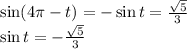 \sin(4 \pi -t)=-\sin t= \frac{\sqrt{5} }{3} \\ \sin t=- \frac{\sqrt{5} }{3} 