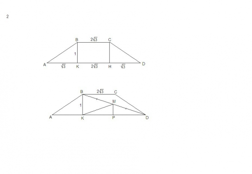Вравнобедренной трапеции авсд, ад параллельно вс, угол а=30 градусов, высота вк=1см, вс=2корень из 3