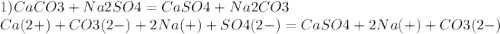 1) CaCO3 + Na2SO4 = CaSO4+ Na2CO3 \\ Ca(2+)+CO3(2-)+2Na(+)+SO4(2-) =CaSO4+2Na(+)+CO3(2-)