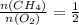 \frac{n (CH_{4}) }{n(O_{2})} = \frac{1}{2} 