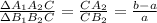 \frac{\Delta A_1A_2C}{\Delta B_1B_2C}=\frac{CA_2}{CB_2}=\frac{b-a}a