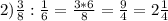 2)\frac{3}{8}:\frac{1}{6}=\frac{3*6}{8}=\frac{9}{4}=2\frac{1}{4}