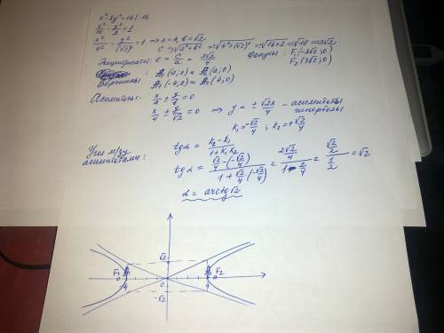 Отрезок BD — биссектриса треугольника ABC, в котором AB : BC = 2 : 3. Прямая, проходящая через точку