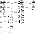 8 \frac{5}{27}-x-2 \frac{25}{27}=1 \frac{25}{27} \\ 8 \frac{5}{27}-x=2 \frac{25}{27}+1 \frac{25}{27} \\ 8 \frac{5}{27}-x=3 \frac{50}{27} \\ x= 8 \frac{5}{27}-3 \frac{50}{27} \\ x=7 \frac{32}{27}-4 \frac{23}{27} \\ x=3 \frac{9}{27} \\ x=3 \frac{1}{3}