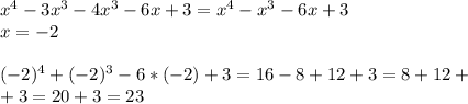 x^{4} -3 x^{3} -4 x ^{3} -6x+3= x^{4} - x^{3} -6x+3 \\ x=-2 \\ \\ (-2) ^{4} +(-2) ^{3} -6*(-2)+3=16-8+12+3=8+12+ \\ +3=20+3=23