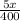  \frac{5x}{400} 