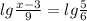 lg\frac{x-3}{9} =lg\frac{5}{6} 