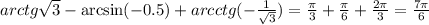 arctg \sqrt{3} -\arcsin(-0.5)+arcctg(- \frac{1}{ \sqrt{3} })= \frac{\pi}{3} + \frac{\pi}{6}+ \frac{2 \pi }{3} = \frac{7 \pi }{6} 