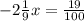 -2 \frac{1}{9}x = \frac{19}{100}