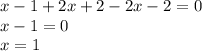 x-1+2x+2-2x-2=0 \\ x-1=0 \\ x=1