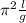 \pi ^{2}\frac{l}{g}