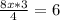 \frac{8x*3}{4}=6 