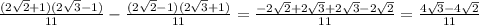 \frac{(2 \sqrt{2}+1)(2\sqrt{3}-1) }{11} - \frac{(2\sqrt{2}-1)(2\sqrt{3}+1)}{11} = \frac{-2\sqrt{2}+2\sqrt{3}+2\sqrt{3}-2\sqrt{2}}{11}= \frac{4\sqrt{3}-4\sqrt{2}}{11}