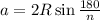 a=2R\sin \frac{180}{n}