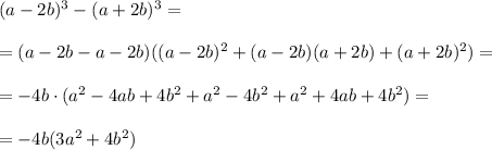 (a-2b)^3-(a+2b)^3=\\\\=(a-2b-a-2b)((a-2b)^2+(a-2b)(a+2b)+(a+2b)^2)=\\\\=-4b\cdot(a^2-4ab+4b^2+a^2-4b^2+a^2+4ab+4b^2)=\\\\=-4b(3a^2+4b^2)