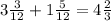 3\frac{3}{12}+1\frac{5}{12}=4\frac{2}{3}