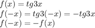 f(x)=tg3x\\&#10;f(-x)=tg3(-x)=-tg3x\\&#10;f(-x)=-f(x)