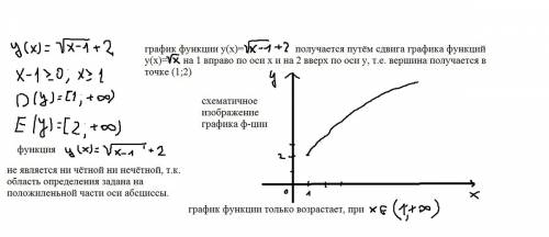 Как с греческого переводится «параллель»?