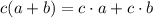 c(a+b)=c \cdot a + c \cdot b