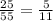 \frac{25}{55} = \frac{5}{11}