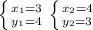 \left \{ {{x_1=3} \atop {y_1=4}} \right. \left \{ {{x_2=4} \atop {y_2=3}} \right.