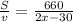  \frac{S}{v} = \frac{660}{2x-30} 