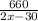  \frac{660}{2x-30} 