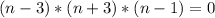 (n-3)*(n+3)*(n-1)=0