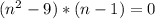 (n^2-9)*(n-1)=0