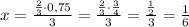 x=\frac{\frac23\cdot0,75}3=\frac{\frac23\cdot\frac34}3=\frac{\frac12}3=\frac16