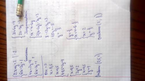 Решить 2 уравнения нужно . но решить надо так чтобы в уравнениях были промежуточные ответы. 24 1-ура