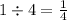 1 \div 4 = \frac{1}{4}