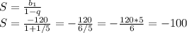 S=\frac{b_1}{1-q}\\ S=\frac{-120}{1+1/5}=-\frac{120}{6/5}=-\frac{120*5}{6}=-100