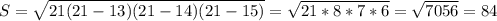 S = \sqrt{21(21-13)(21-14)(21-15)} = \sqrt{21*8*7*6} = \sqrt{7056} = 84