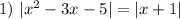 1) \ |x^2-3x-5|=|x+1|