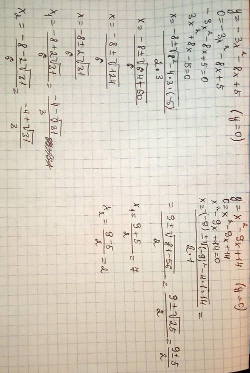 Решить и расписать действия ~~~~~~~~~~~~~~1.при каких значениях y=-3x²-8x+5 принимает значение равно