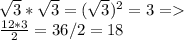 \sqrt{3}*\sqrt{3}=(\sqrt{3})^2=3=\\\frac{12*3}{2}=36/2=18